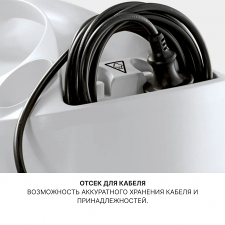 Пароочиститель  Karcher sc4 easyfix iron (1.512-631.0)