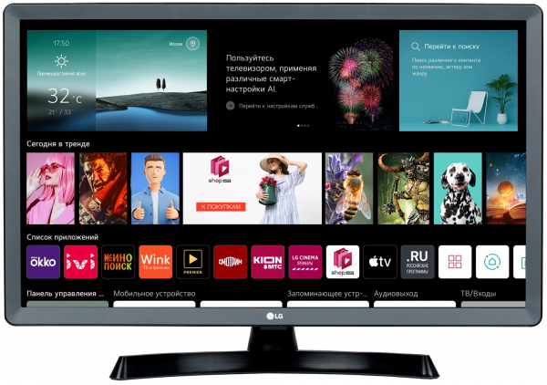 Телевизор LG 28TQ515S-PZ 28" (71 см) 2021