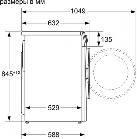 Стиральная машина Bosch WGA254XVME