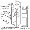 Встраиваемая микроволновая печь Bosch BEL554MS0