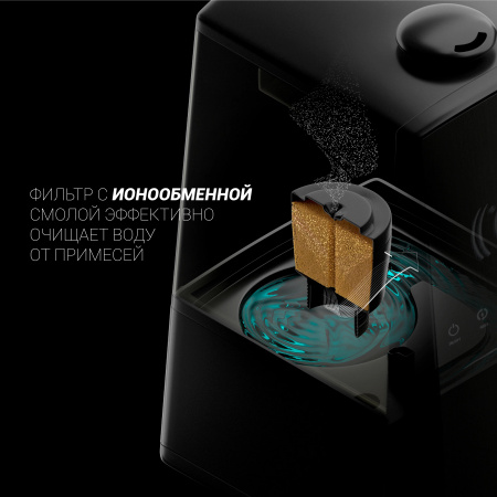 Увлажнитель воздуха с функцией ароматизации Polaris PUH 9105 IQ