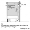Варочная панель Bosch PXE675DC1E