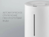 Увлажнитель воздуха с функцией ароматизации Polaris PUH 5003TF