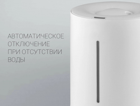 Увлажнитель воздуха с функцией ароматизации Polaris PUH 5003TF