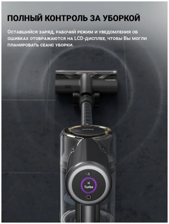 Пылесос Dreame V12 Pro Global