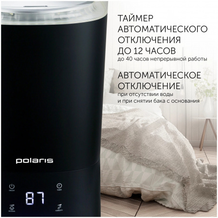 Увлажнитель воздуха с функцией ароматизации Polaris PUH 6080TFD