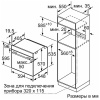 Духовой шкаф Bosch HBG337YB0R