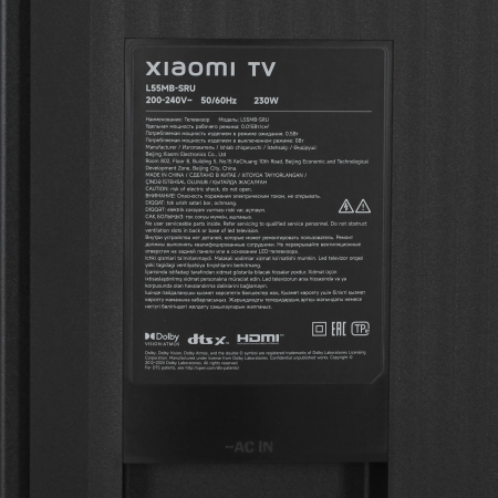 Телевизор Xiaomi TV S Pro Mini LED 55 2026 (L55MB-SRU) 55" (140 см) 2026
