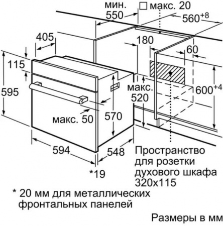 Духовой шкаф Bosch HBF113BR0Q
