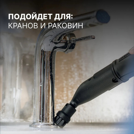 Пароочиститель  Karcher sc4 easyfix iron (1.512-631.0)