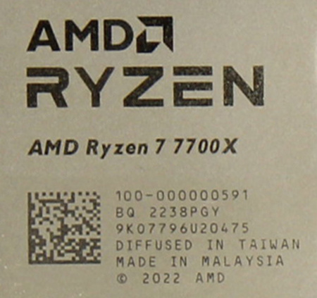 Процессор AMD Ryzen 7 7700X, OEM