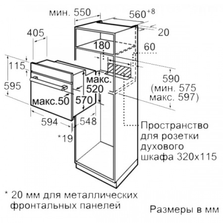 Духовой шкаф Bosch HBJ517YW0R