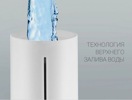 Увлажнитель воздуха с функцией ароматизации Polaris PUH 5003TF