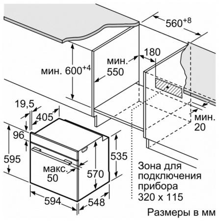 Духовой шкаф Bosch HBG337YB0R