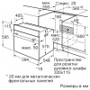 Духовой шкаф Bosch HBJ517YW0R