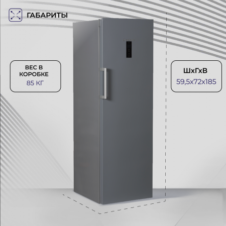 Вертикальный морозильный шкаф Delvento VG8302A+