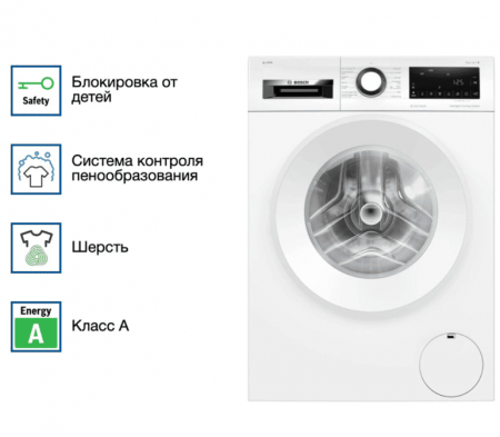 Стиральная машина Bosch WGG244FLSN