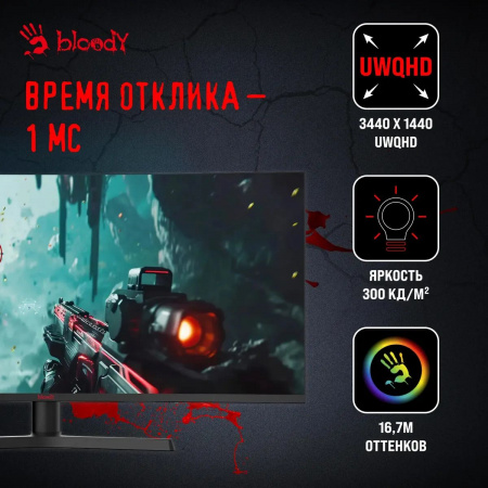 Монитор Bloody MN340W, 34" (UWQHD)