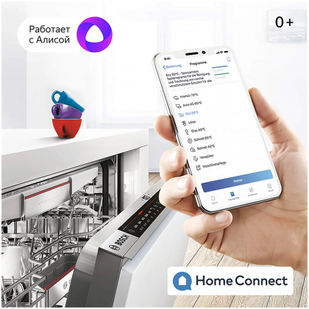 Встраиваемая посудомоечная машина Bosch SPV2IMY3ER