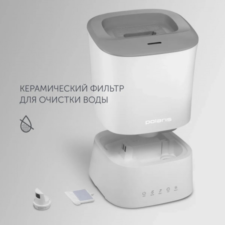 Увлажнитель воздуха ультразвуковой Polaris PUH 0427 TF