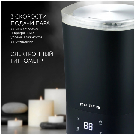 Увлажнитель воздуха с функцией ароматизации Polaris PUH 6080TFD
