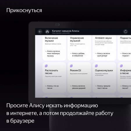 Умная колонка Яндекс Станция Дуо Макс с Алисой с Zigbee (YNDX-00055BLK), 60Вт, чёрный