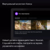 Умная колонка Яндекс Станция Дуо Макс с Алисой с Zigbee (YNDX-00055BLK), 60Вт, чёрный