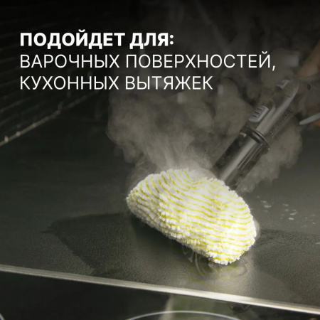 Пароочиститель  Karcher sc4 easyfix iron (1.512-631.0)