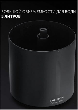 Увлажнитель воздуха Polaris PUH 0528 TF