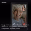 Умная колонка Яндекс Станция Дуо Макс с Алисой с Zigbee (YNDX-00055BLK), 60Вт, чёрный