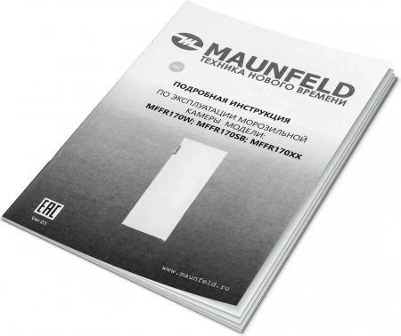 Морозильная камера Maunfeld MFFR170SB
