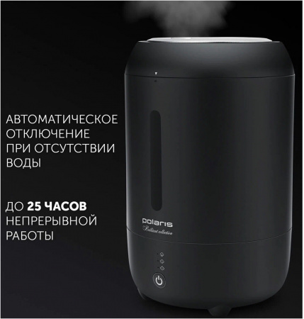 Увлажнитель воздуха Polaris PUH 0528 TF