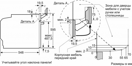 Духовой шкаф Bosch HSG656XS1