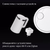 Умная колонка Яндекс Станция Дуо Макс с Алисой с Zigbee (YNDX-00055BLK), 60Вт, чёрный