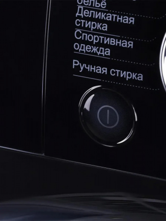 Стиральная машина Hyundai WFE8407
