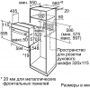 Духовой шкаф Bosch HBJ517YB0R